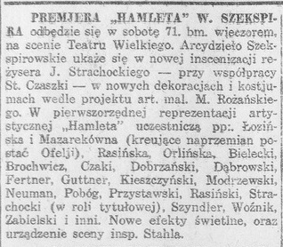 Газета 1928 року